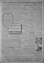 giornale/TO00185815/1917/n.75, 5 ed/003